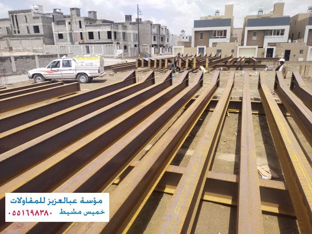 حداد محترف في تركيب هناجر مظلات خميس مشيط  حداد ممتاز في تركيب هناجر مظلات خميس مشيط  حداد  هناجر مظلات  ممتاز خميس مشيط
حداد  هناجر مظلات شينكو خميس مشيط   حداد  هناجر مظلات حديد خميس مشيط حداد  هناجر مظلات ساندوتش بانل  خميس مشيط حداد  هناجر مظلات شينكو الجنوب