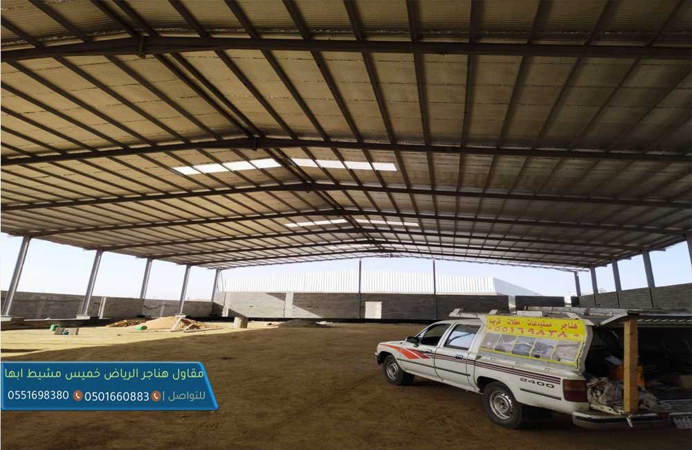 نقوم  موسسه بناء مستودعات هناجر خميس مشيط ابها المنطقه الجنوبيه 