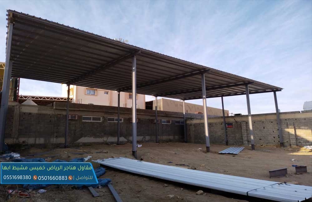 نقوم  موسسه بناء مستودعات هناجر خميس مشيط ابها المنطقه الجنوبيه 