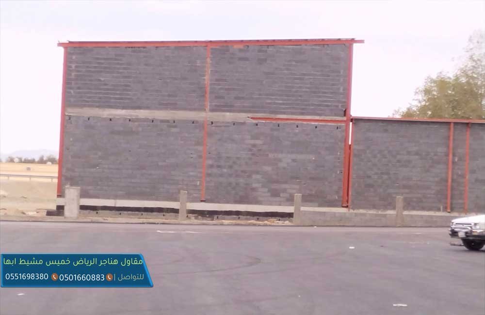 مقاول هناجر خميس مشيط ابها  ,موسسه بناء مستودعات هناجر خميس مشيط ابها المنطقه الجنوبيه  , مقاول مستودعات خميس مشيط
 مقاولات بنا مستودعات 
 موسسه بناء مستودعات هناجر خميس مشيط ابها المنطقه الجنوبيه  ,حداد هناجر بخميس مشيط ابها  , هناجر محطات بنزين  , حداد هناجر,مقاول هناجر,تركيب هناجر ,بناء هناجر , شركة هناجر , افضل مقاول هناجر بخميس مشيط ابها  , مقاول هناجر شينكو 